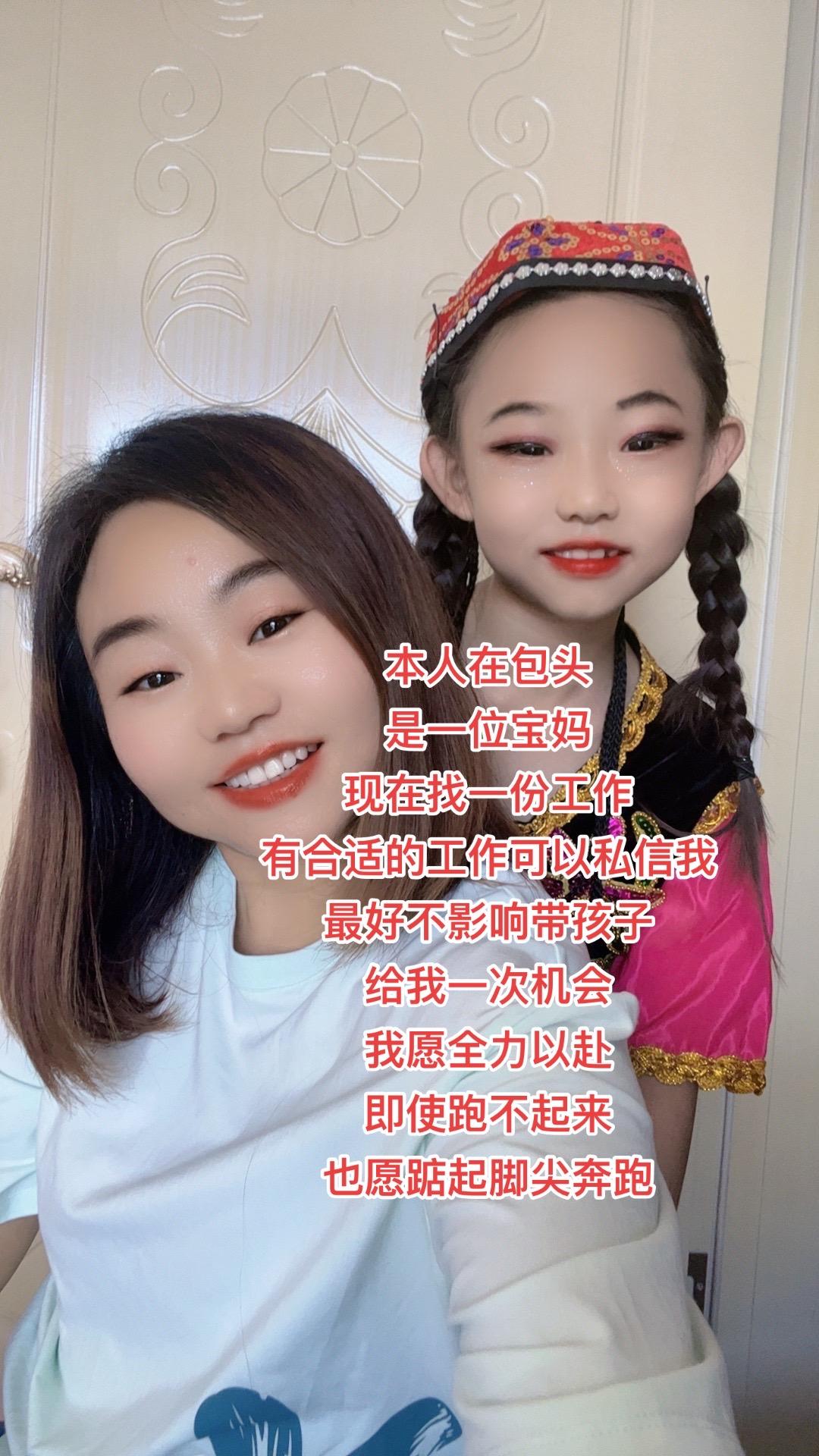 爱笑女孩运气不差