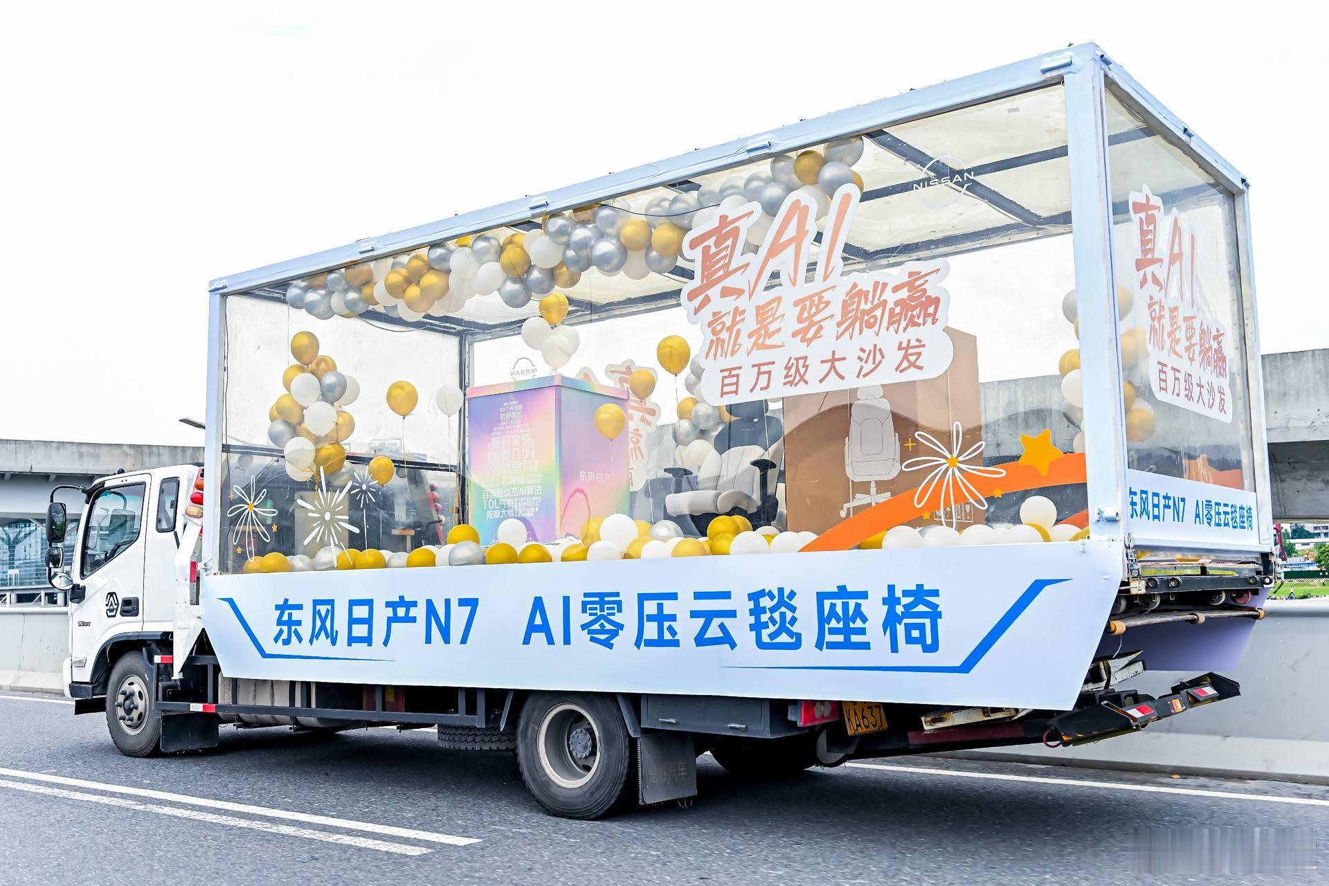 520这天，东风日产玩了波大的——高管开着刚上市的N7，从花都厂区出发，穿越广州