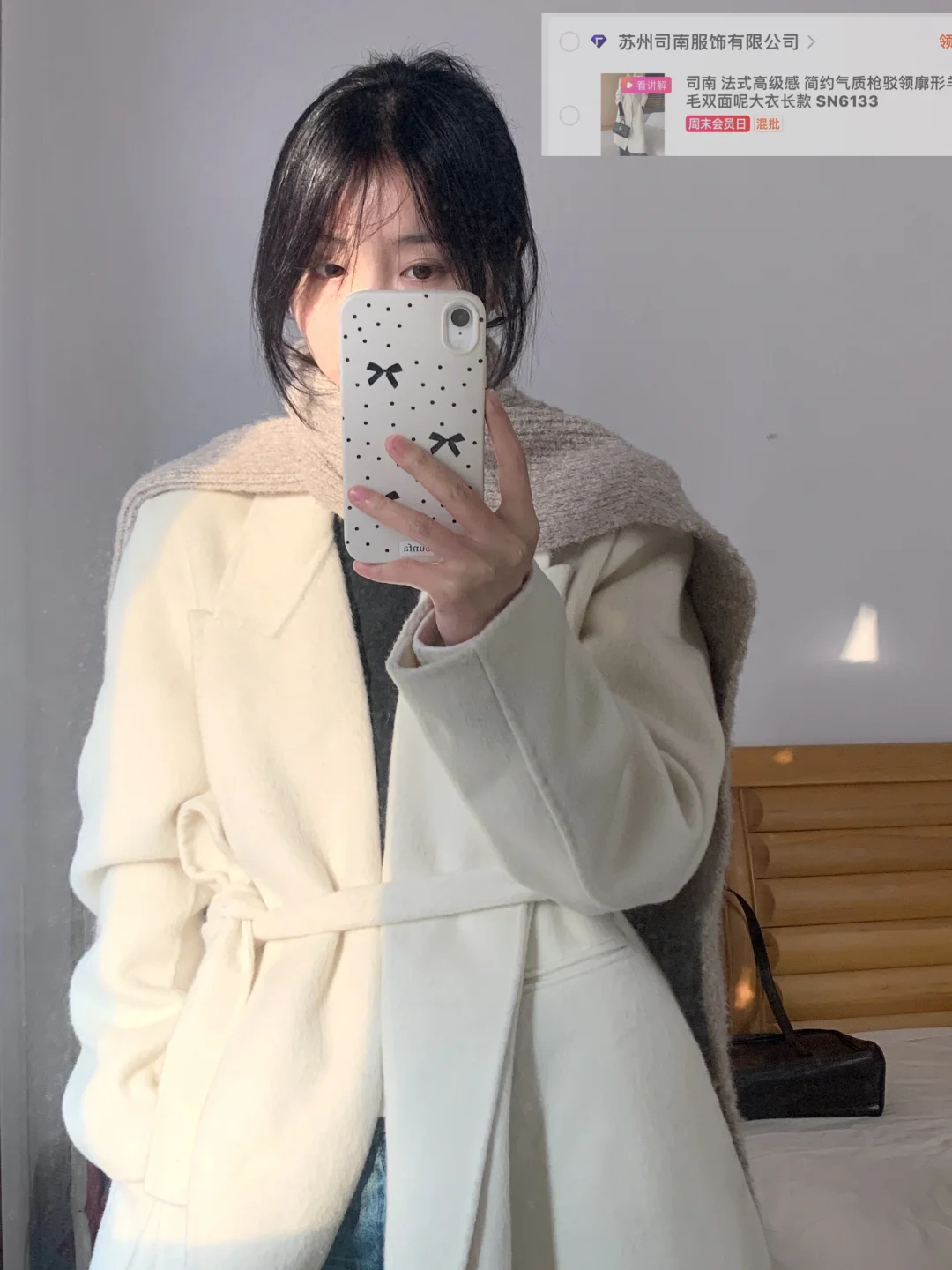 买到了满意的呢子大衣