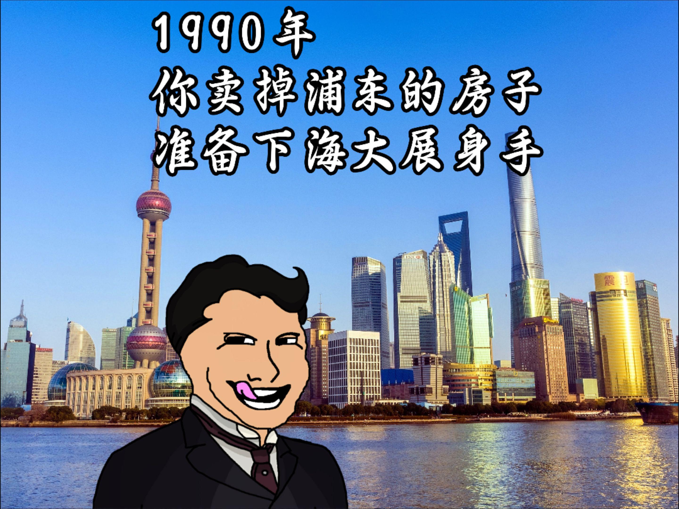 一直被幸运女神眷顾。