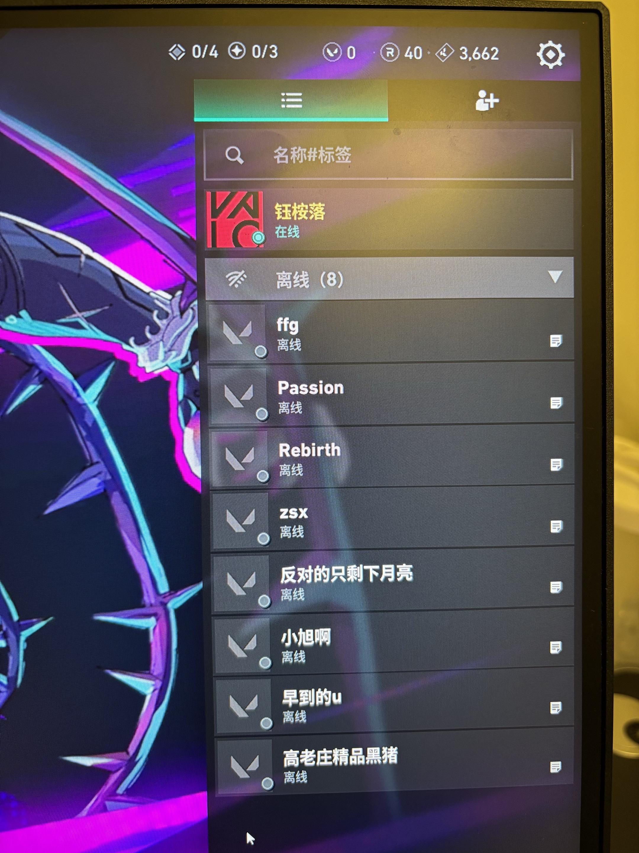厌我也罢，恨我也罢，怎样都可以，别不爱我就好，算了，其实你开心就好