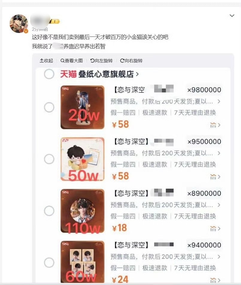 回顾一下那年今日驴婆吹自己100w大桃浦