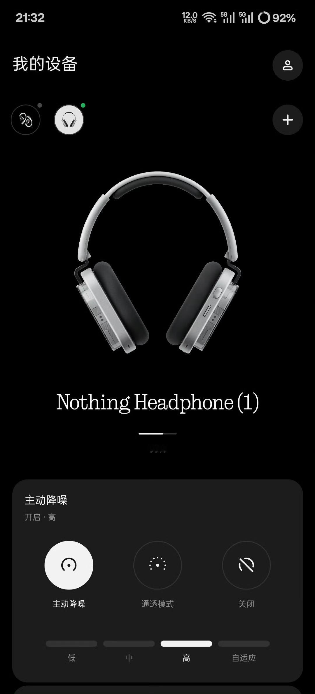 Nothing Headphone 1的App界面是这样式的 ​男子在泰遭撕票抛