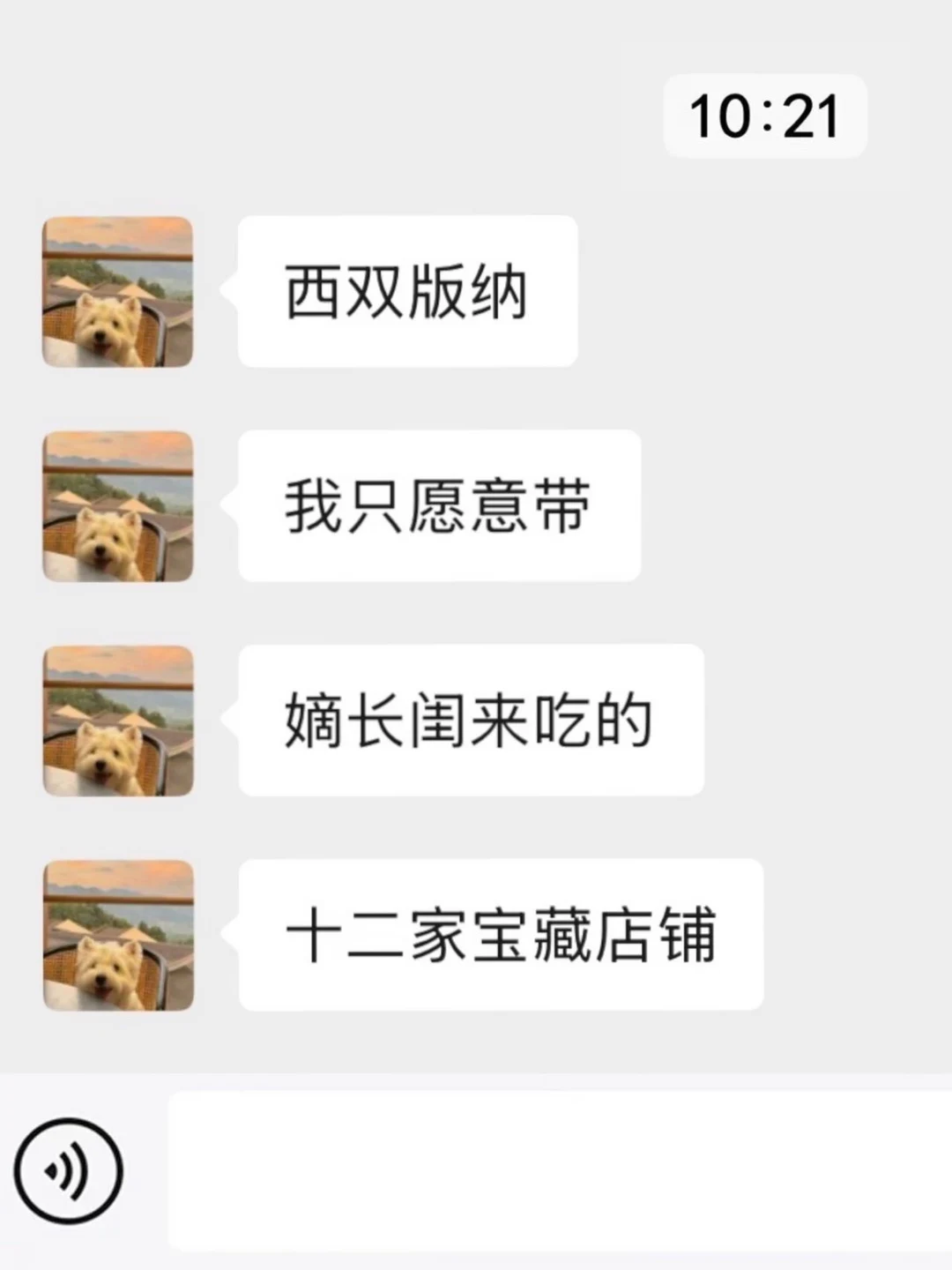 西双版纳只愿意带好闺蜜来吃的12家。。。