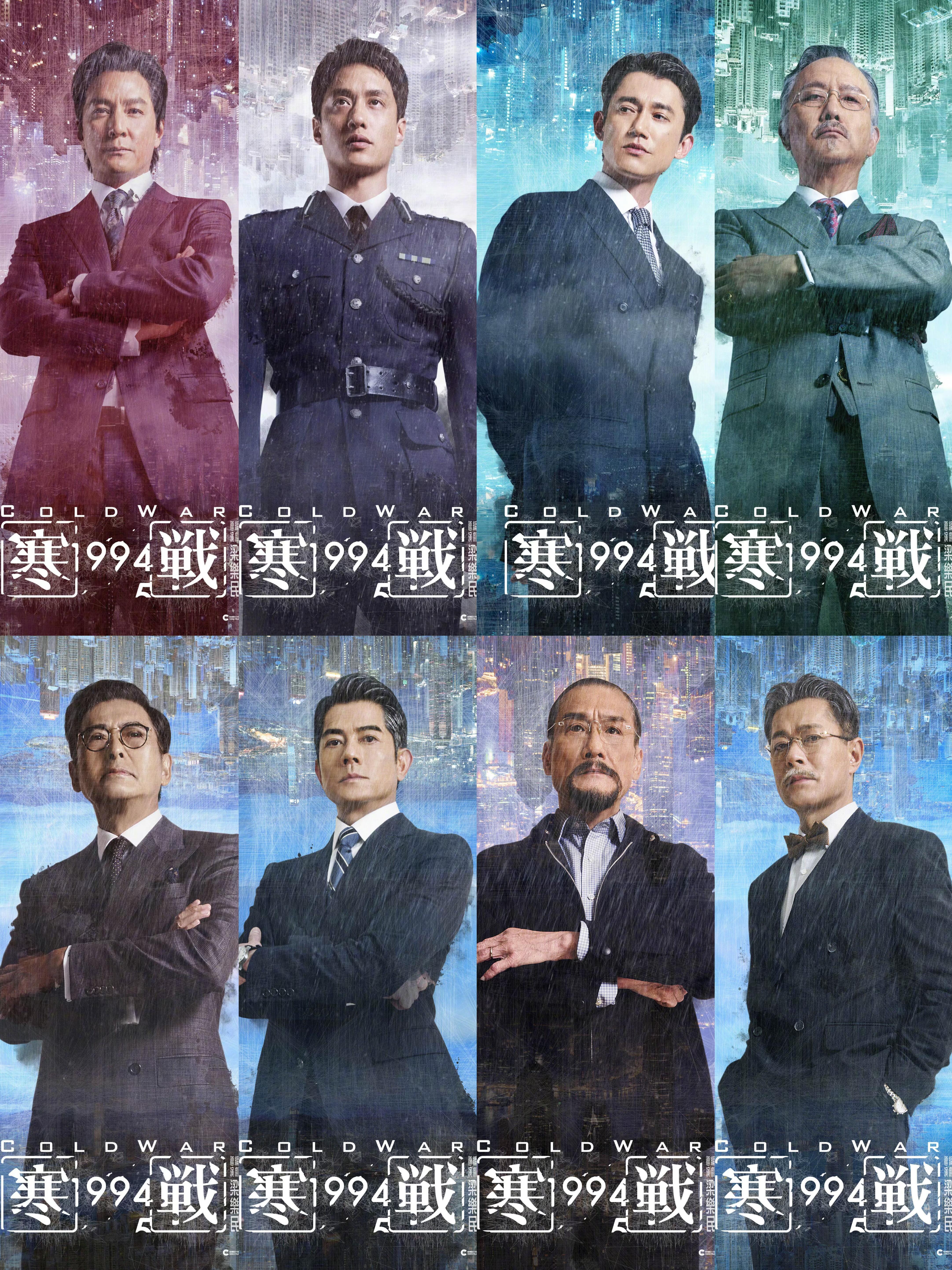 《寒战》系列归来，梁乐民独执导筒令人期待。新作以双时间线回溯权力暗流，1994年