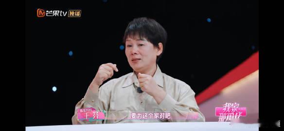 陈瑶妈妈害怕女儿跟自己不亲我家那闺女不是严厉就可以抹平空缺的陪伴。陈瑶妈妈一心想