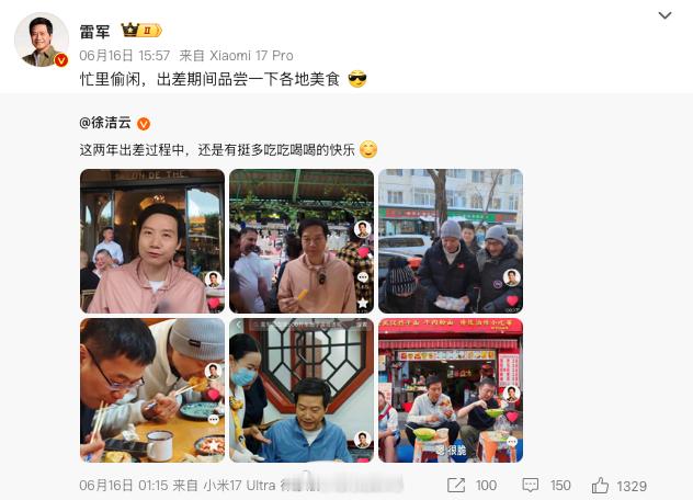 雷军吃路边摊，到底是不是效仿黄仁勋？答案当然是否定的，因为黄仁勋所吃的方砖厂69