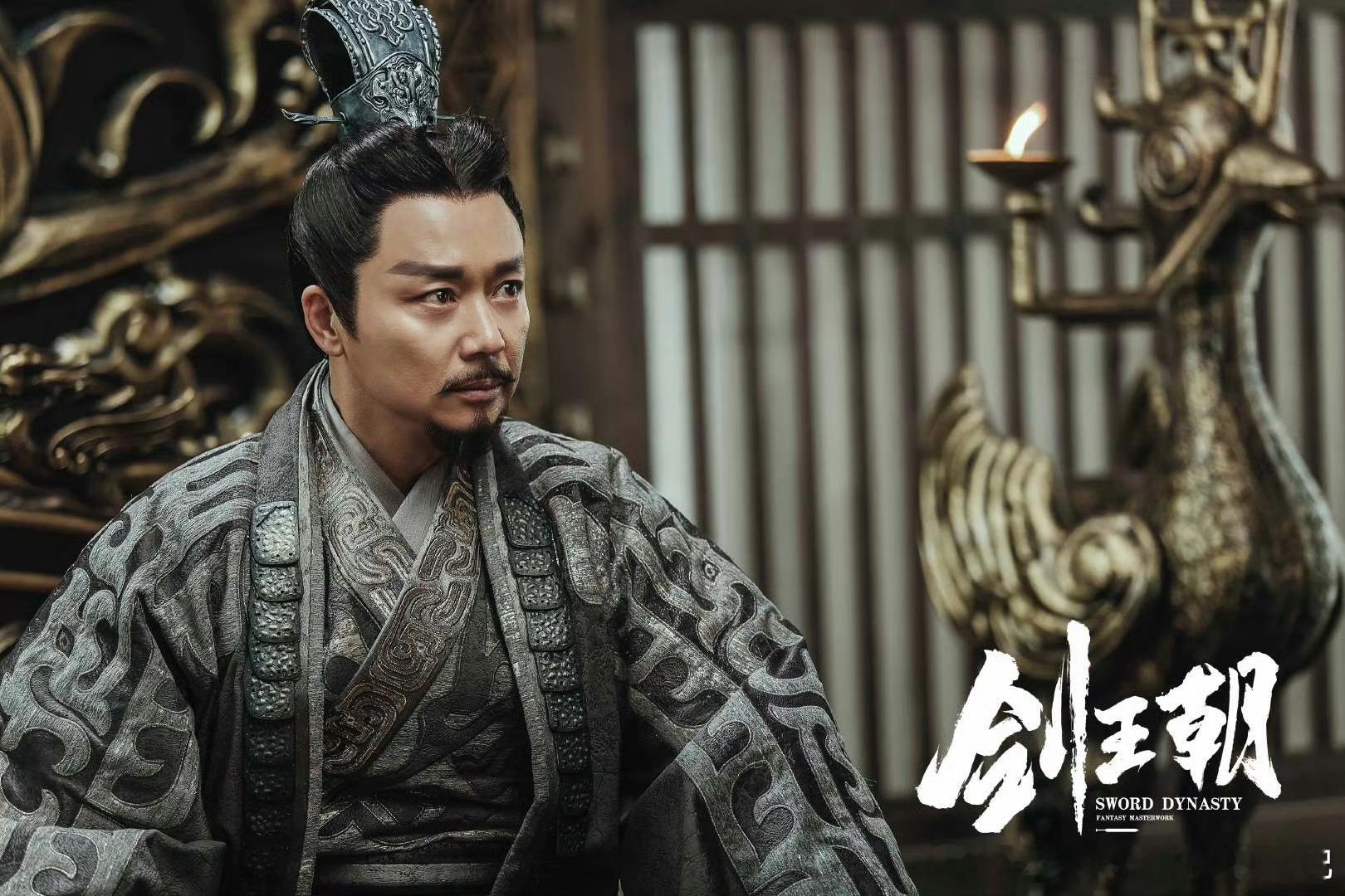 古装剧《剑王朝》  李现，李一桐等主演2019年的这部剧呢，画风相对独特，时有电