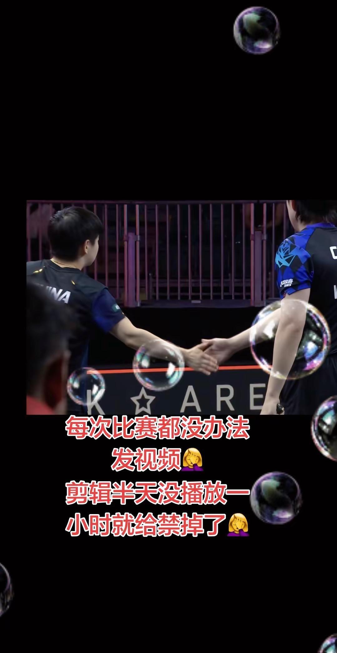 莎头这场0-2翻盘堪称今日最佳名局，完美体现世界第一混双的抗压能力；