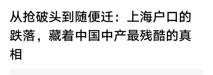 老登留沪记
老登能留在上海，成为新上海人，始于20年前的MBA班。这是个脱产MB