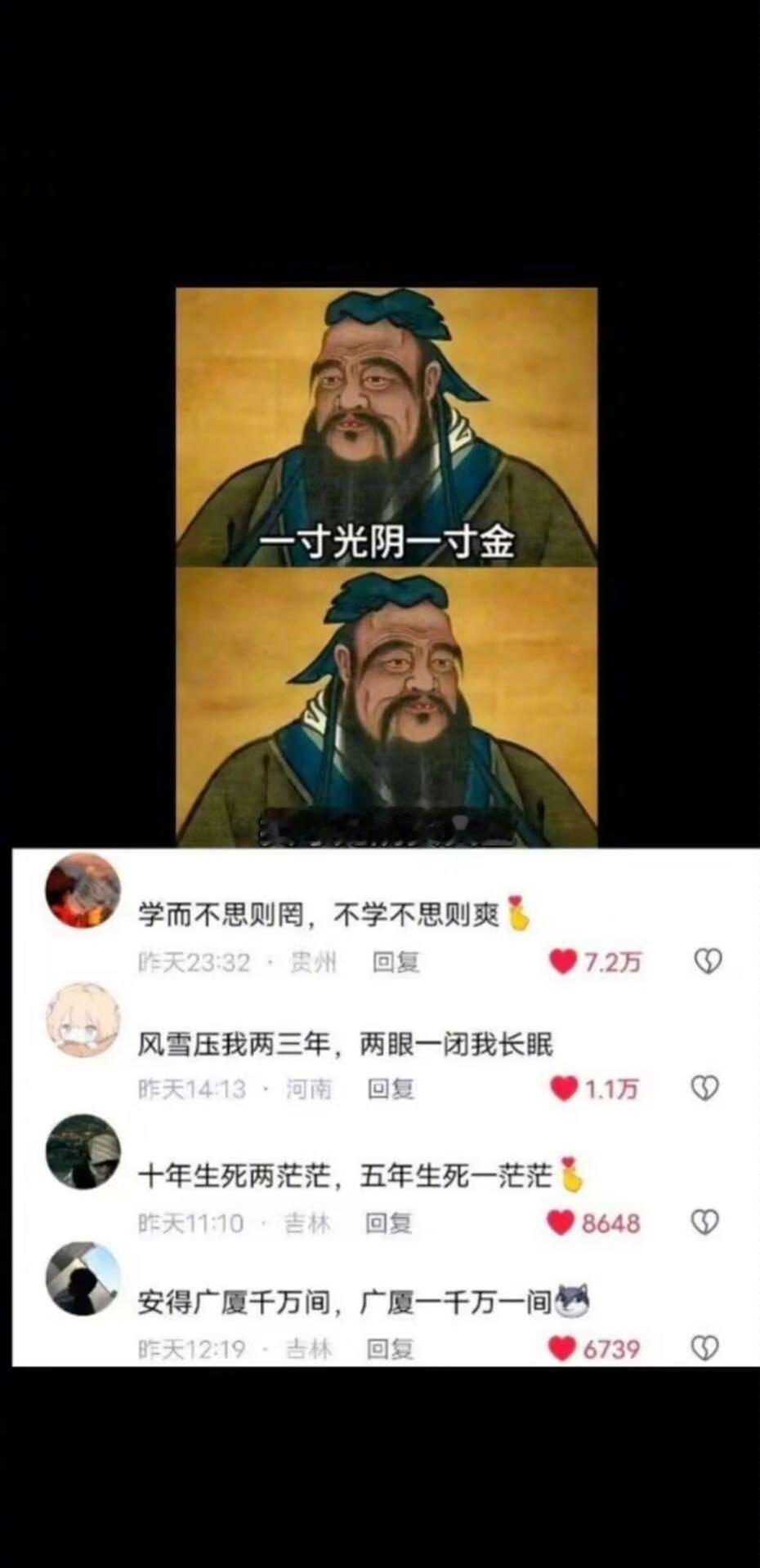 v评智库  网络上主流表达，不是幽默，不是智慧。只是自作聪明的臭贫。你高兴就好。