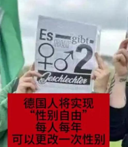 欧洲人在性方面究竟有多开放？德国再创历史！
女厕所、女浴室可以随便进；可以自由改