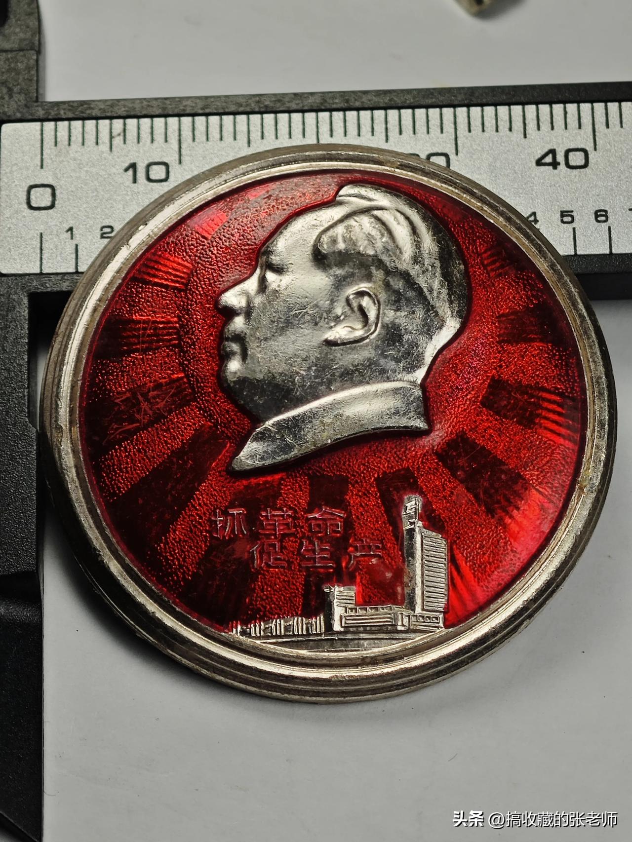 这枚小章，来头可不小，当年可是惊动过周总理亲自批示的大工程！
 
就因为有了总理