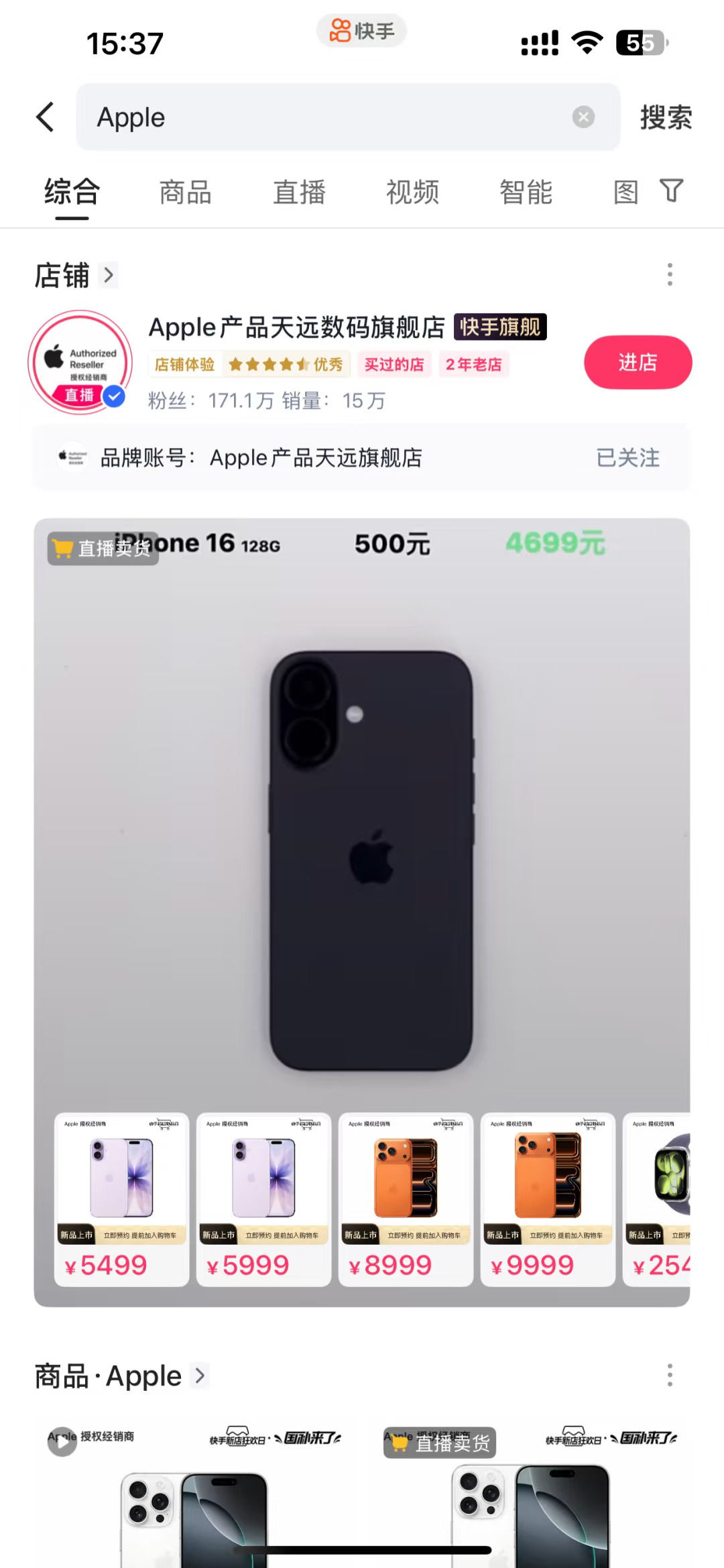 怕抢购iPhone 17 踩雷？这家店给足安全感！