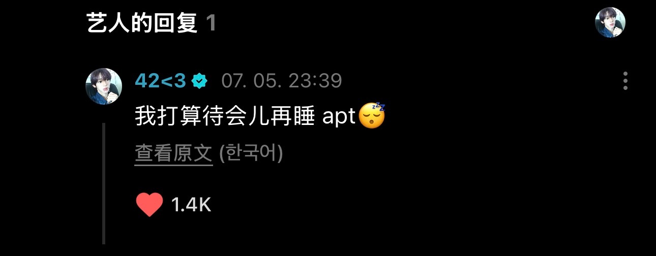 韩振。。。小乐乐。。。 