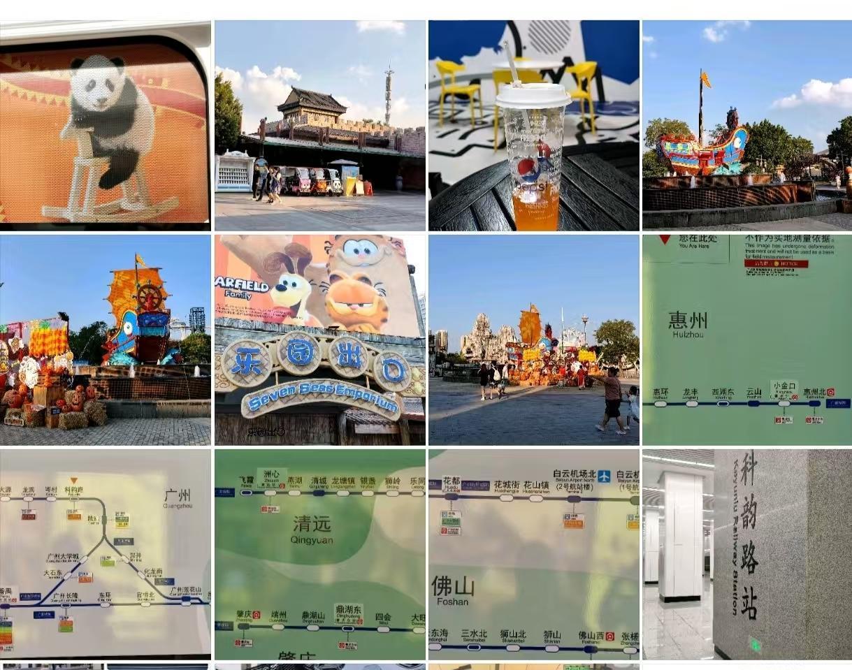 昨天在科韵路站坐城际列车到花城街站出来就是花都区的融创乐园，我是第一次过来，现在