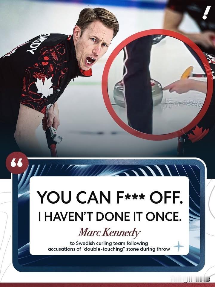 又出丑闻！！！米兰冬奥会加拿大与瑞典的冰壶比赛中，加拿大队员手碰大理石部分，被瑞