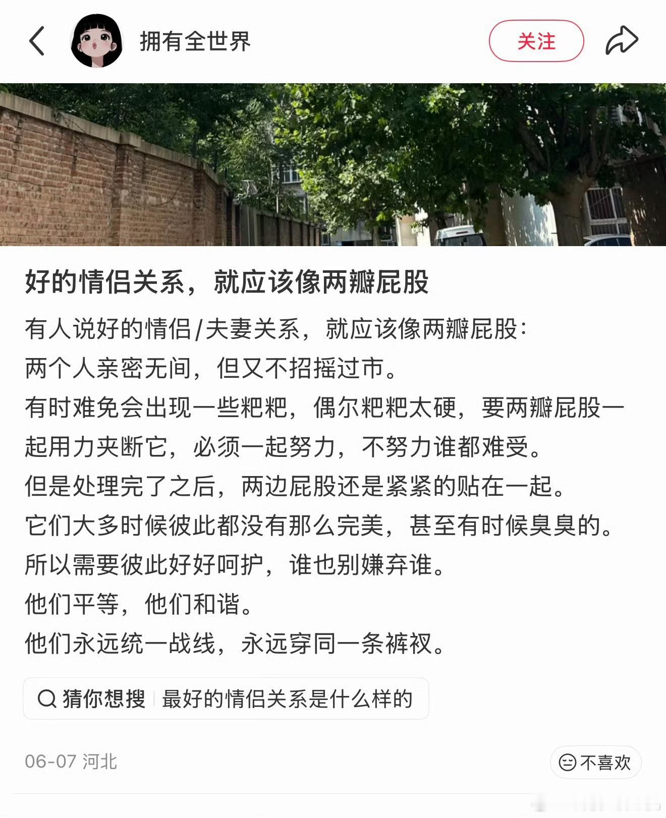 看到这么粗糙但好像也有道理的文字我真不知道如何是好