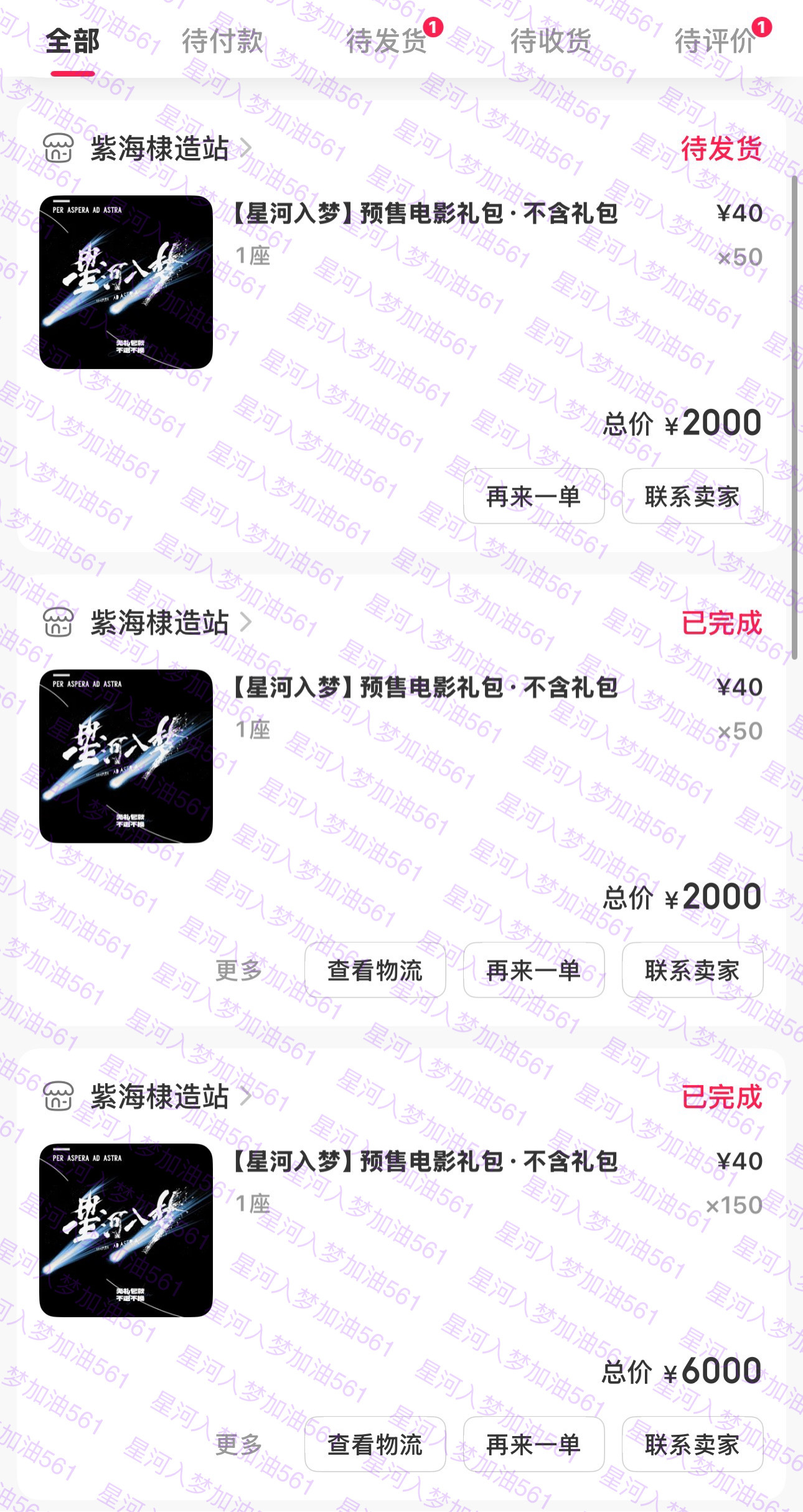 因为我消息提醒里设置的是艾特不提醒，平时都是随缘点进去看的，刚发现有🎫艾特活动