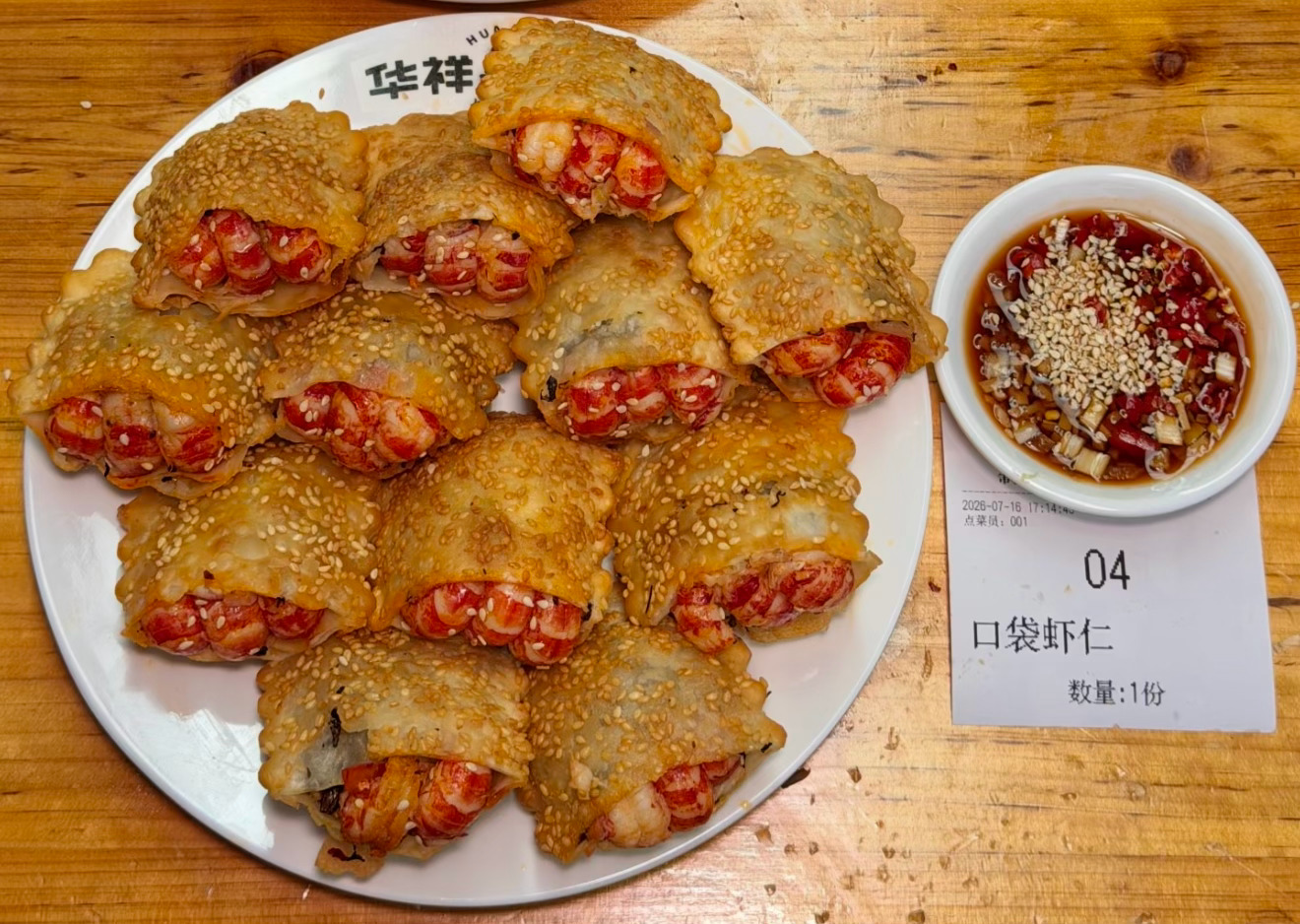 咱就说啊，小X书真是越来越坑了图1是别人发的，图2是我见到的实物问就是升级了，这