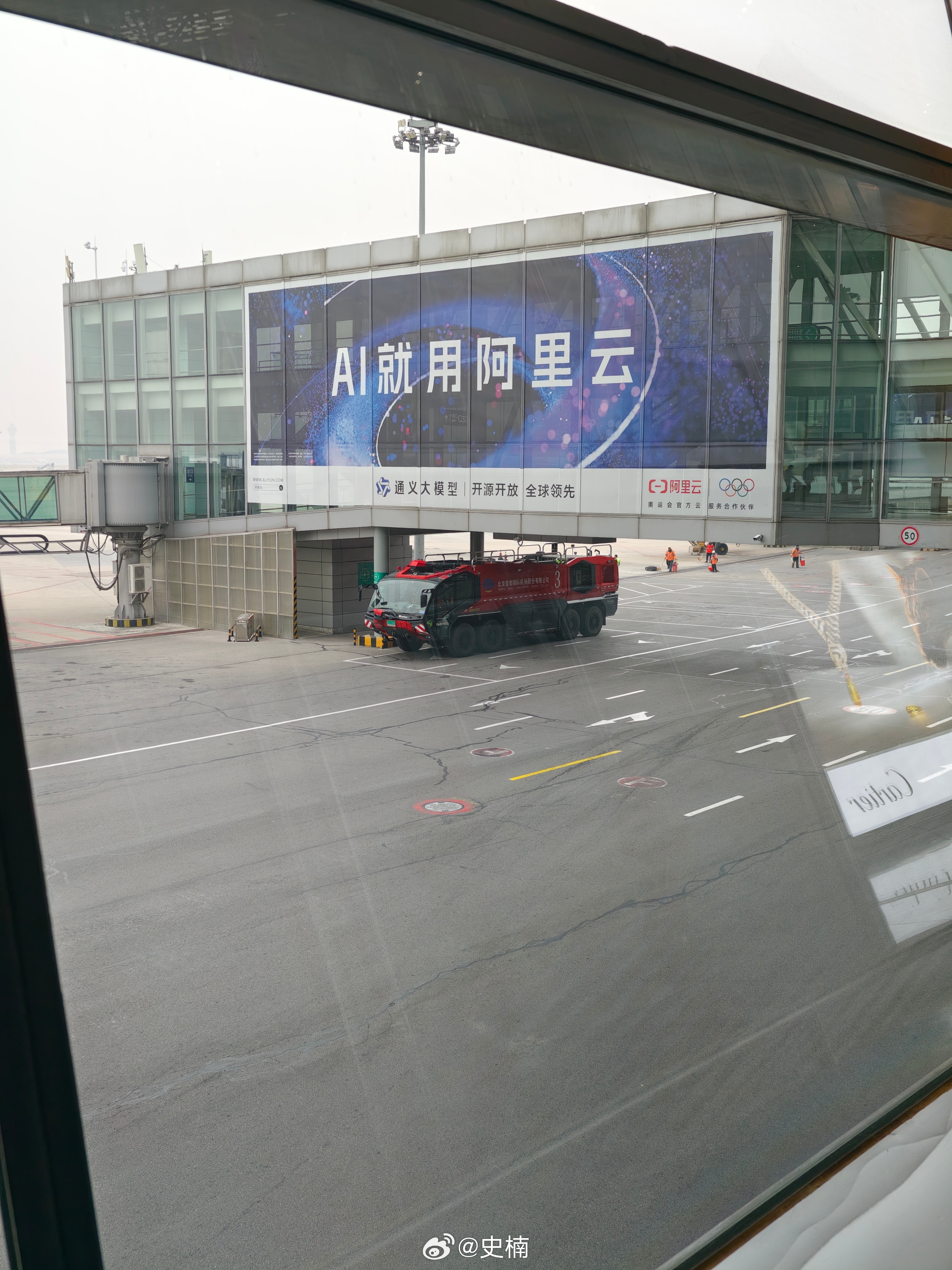 难得一见的 Rosenbauer Panther 8x8 大概率是首都机场最贵的