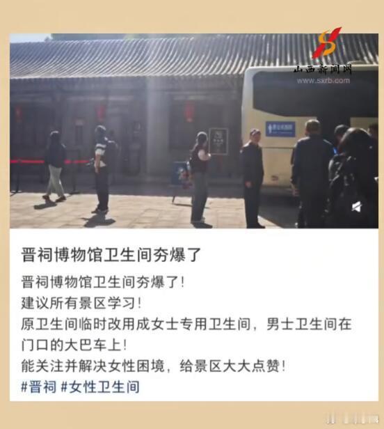 女厕太少，把男厕改成女厕，这个话题早就有了，在某平台上经常是吵翻天。而且我听说，