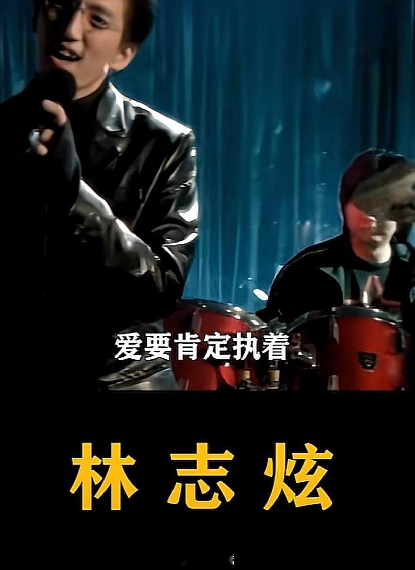 2001年11月11日，南京大学浦口校区广播站的先贤们放了一整天林志炫的《单身情