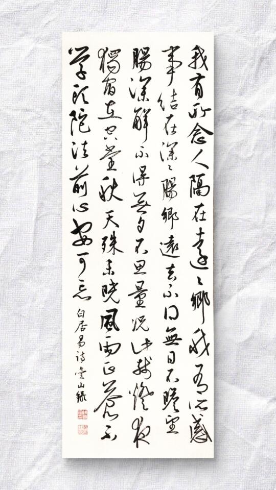 千年前的白话诗