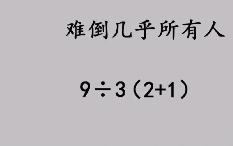 然还有这样的题目，怎么说？这题目也不应该难倒所有的同学吧？估计就是粗心大意了，一