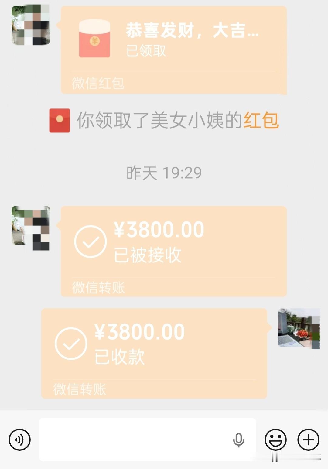 昨天发工资了，原来4000每月的工资到手只有3800元……

上个月的时候，我们