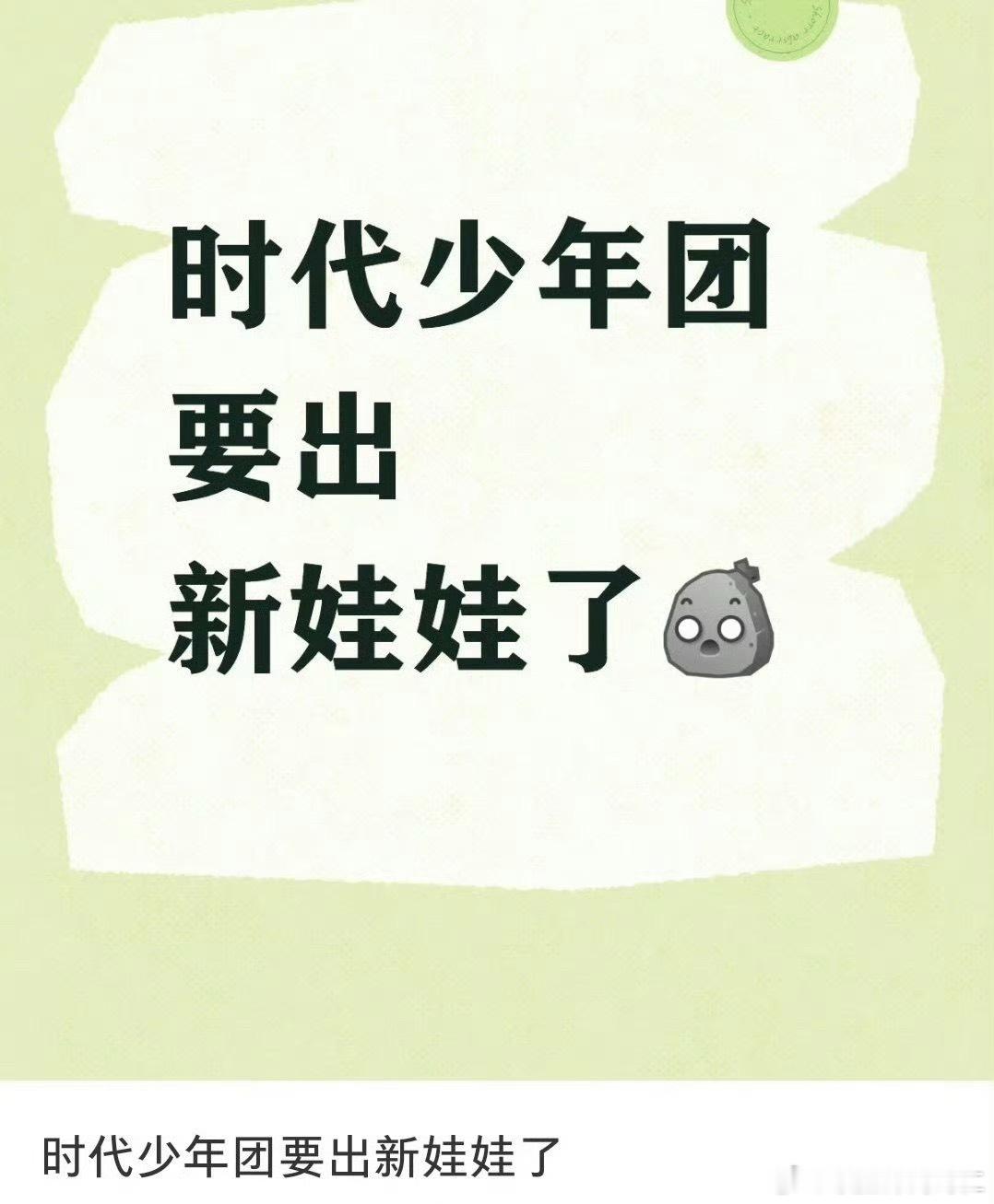 直接眼前一黑 