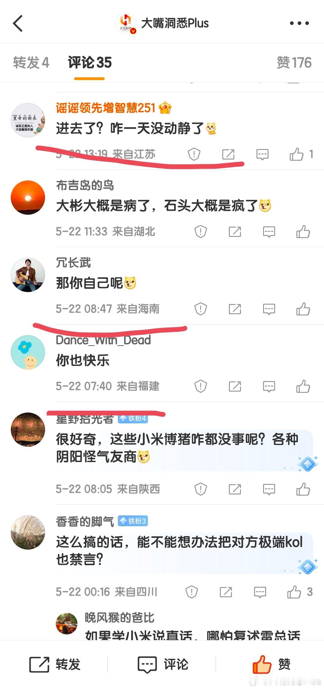 谢谢这些小黑子们的关心，自媒体只是闲暇之余玩玩，有时候很忙自然就没发，我又不靠这