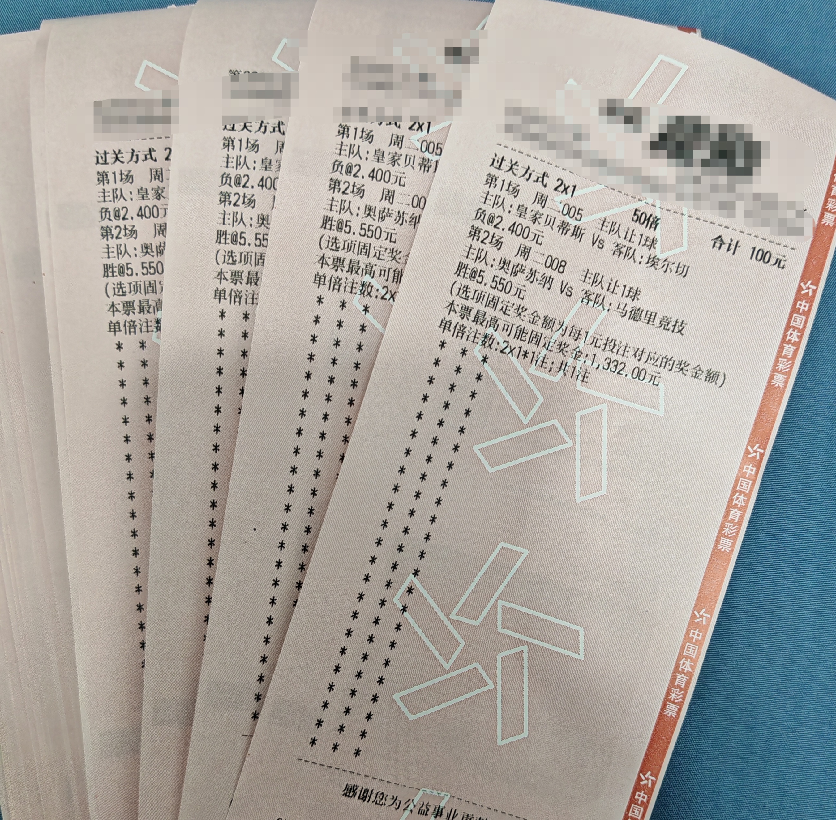 在赛季首回合战平贝蒂斯的背景下，以埃尔切拉胯的客场表现，本场即便爆冷也最多让你看