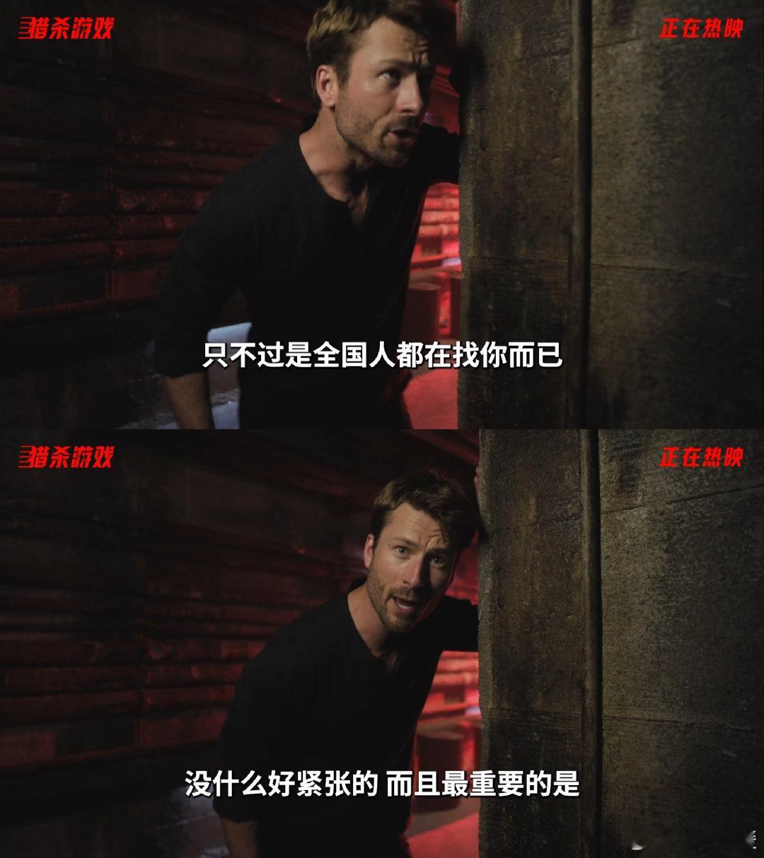 猎杀游戏今日上映 谁还没被《猎杀游戏》的追逐戏带飞？埃德加·赖特把紧张感揉进每个