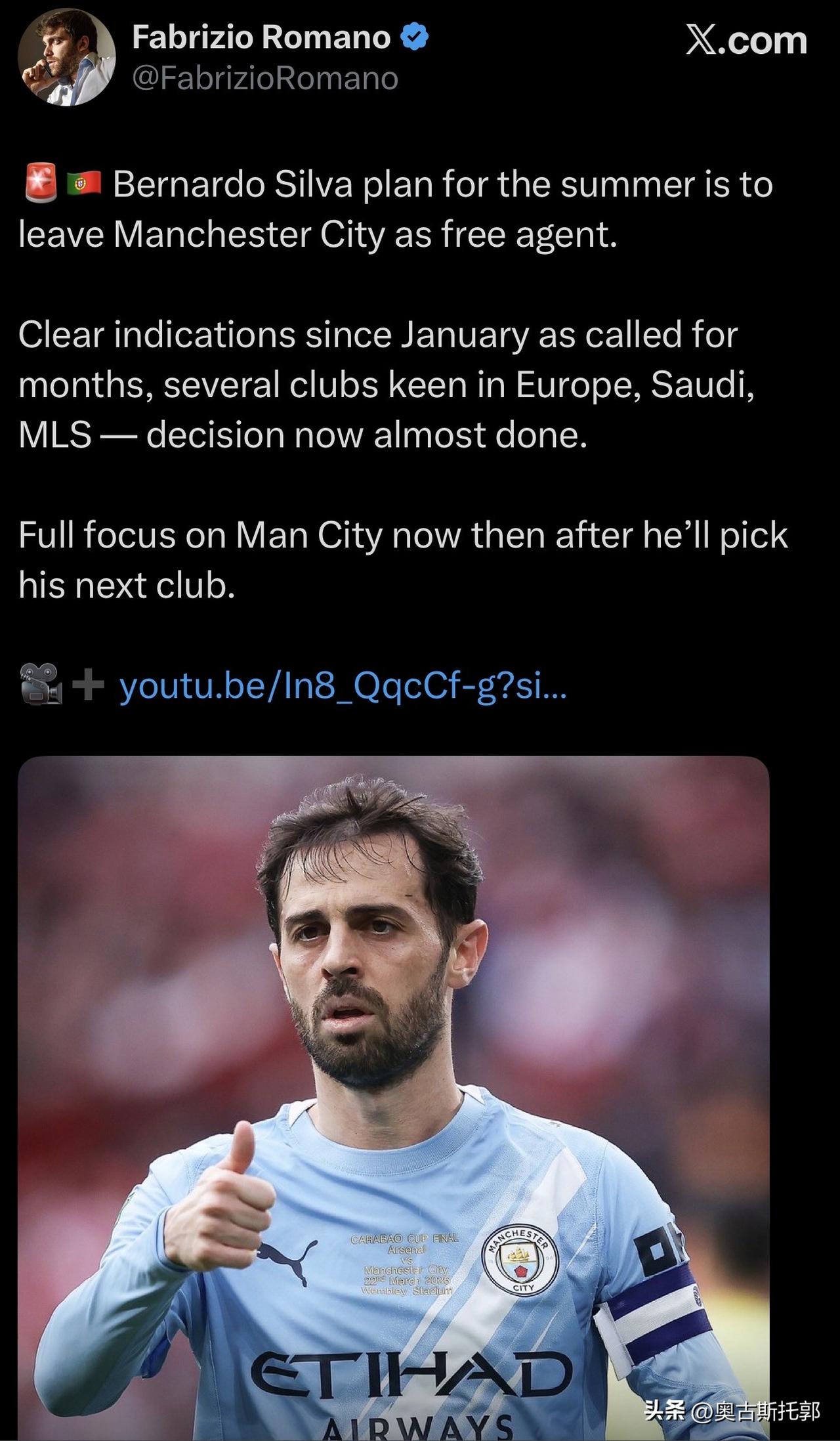 萨拉赫之后，又一位老臣离开。
不过B席离开，没有当年大卫·席尔瓦离开那么影响曼城