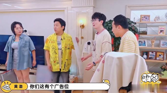 张绍刚还是太‘保守’了，看看黄渤，是真不客气啊~...

这一季《毛雪汪》开播时