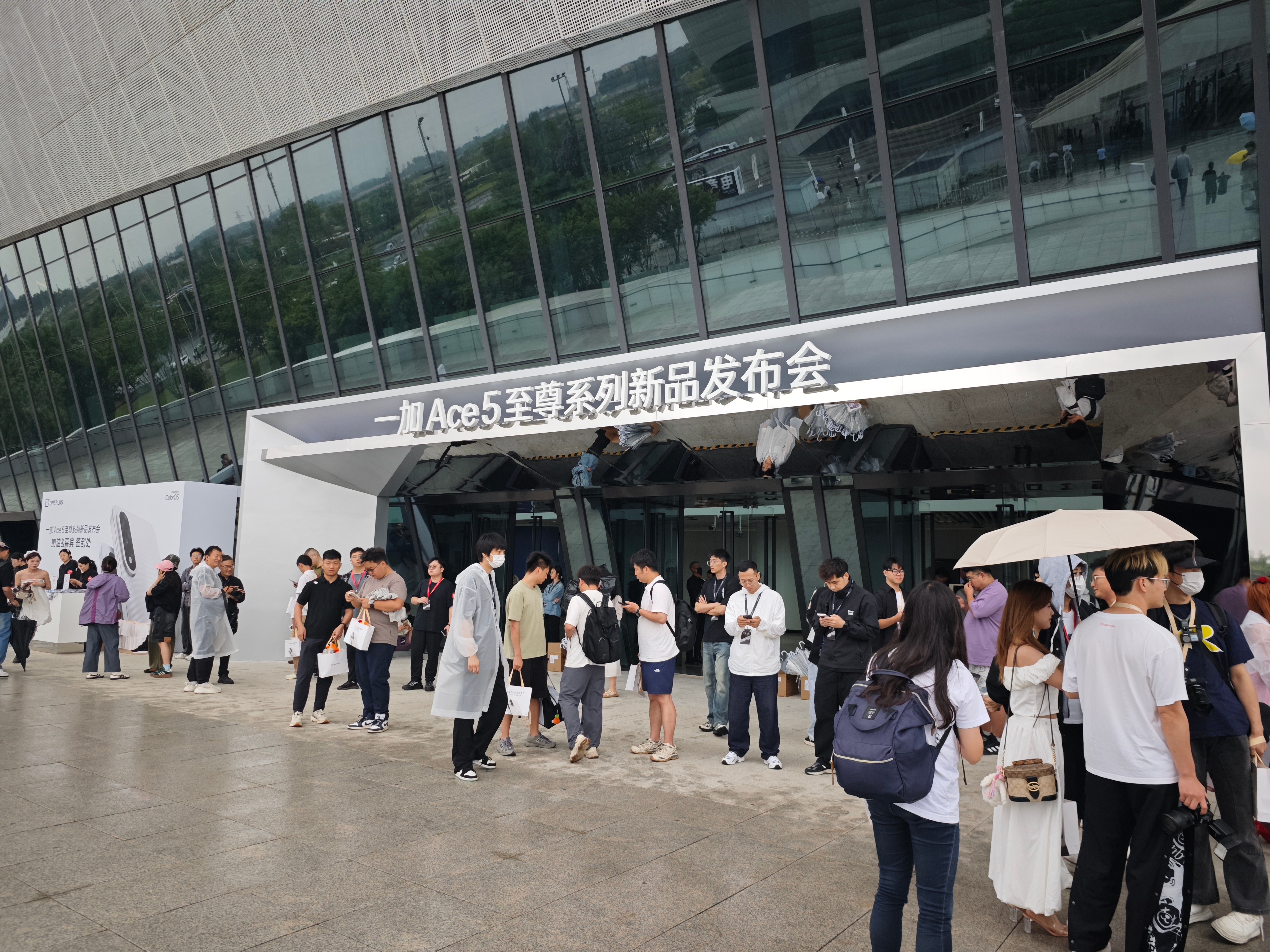 到一加Ace 5至尊系列发布会现场了[喵喵] ​​​