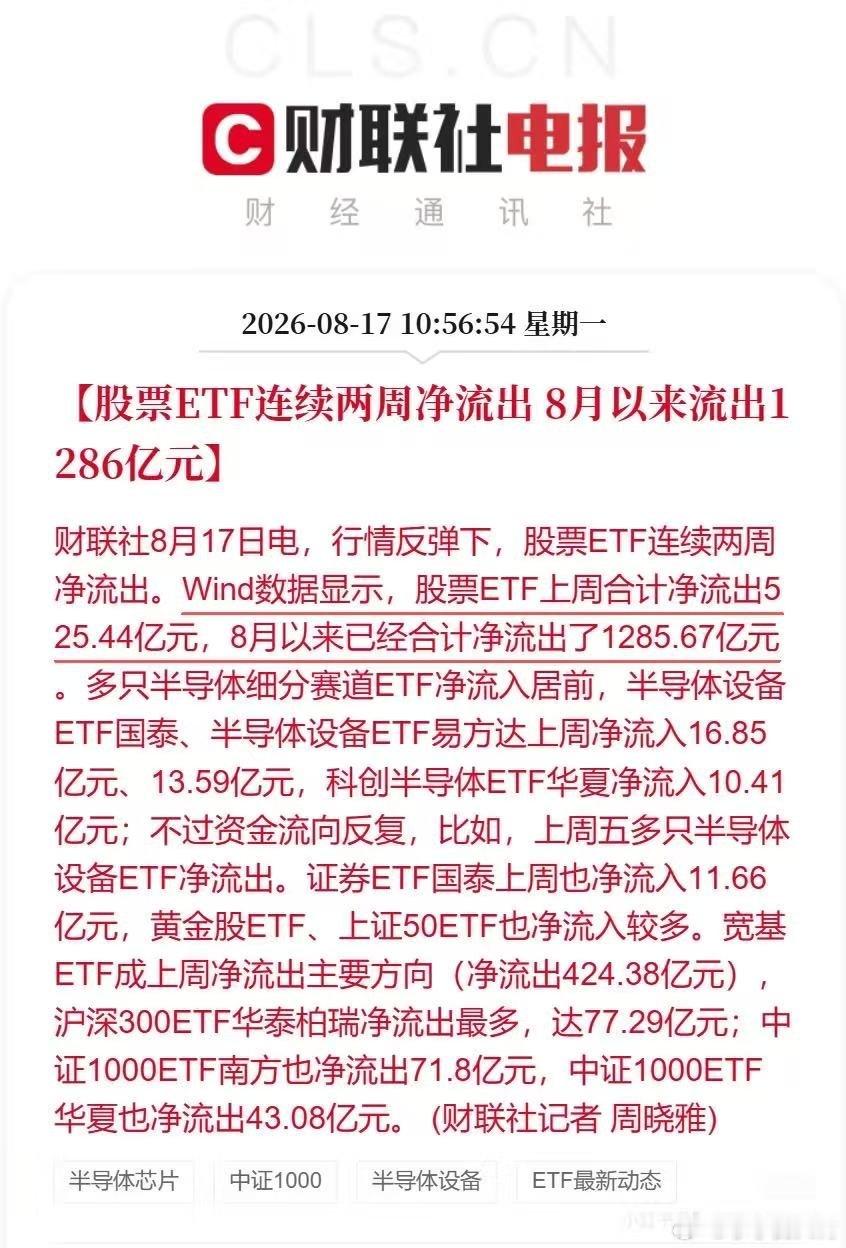 谁在跑路～ 