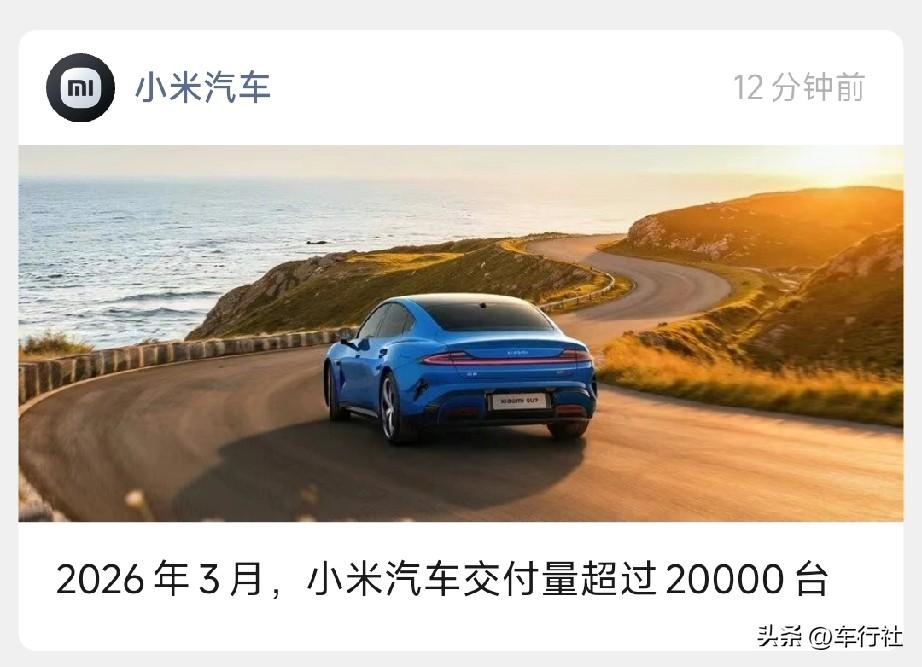 最怕的就是小米这种的
不写具体数字
让你猜
2.1万辆是超过2万
2.9万辆也是