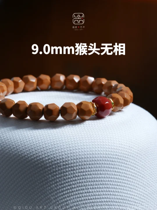 无相爱好者必入❗️猴头无相➕南红无相🟤🔴