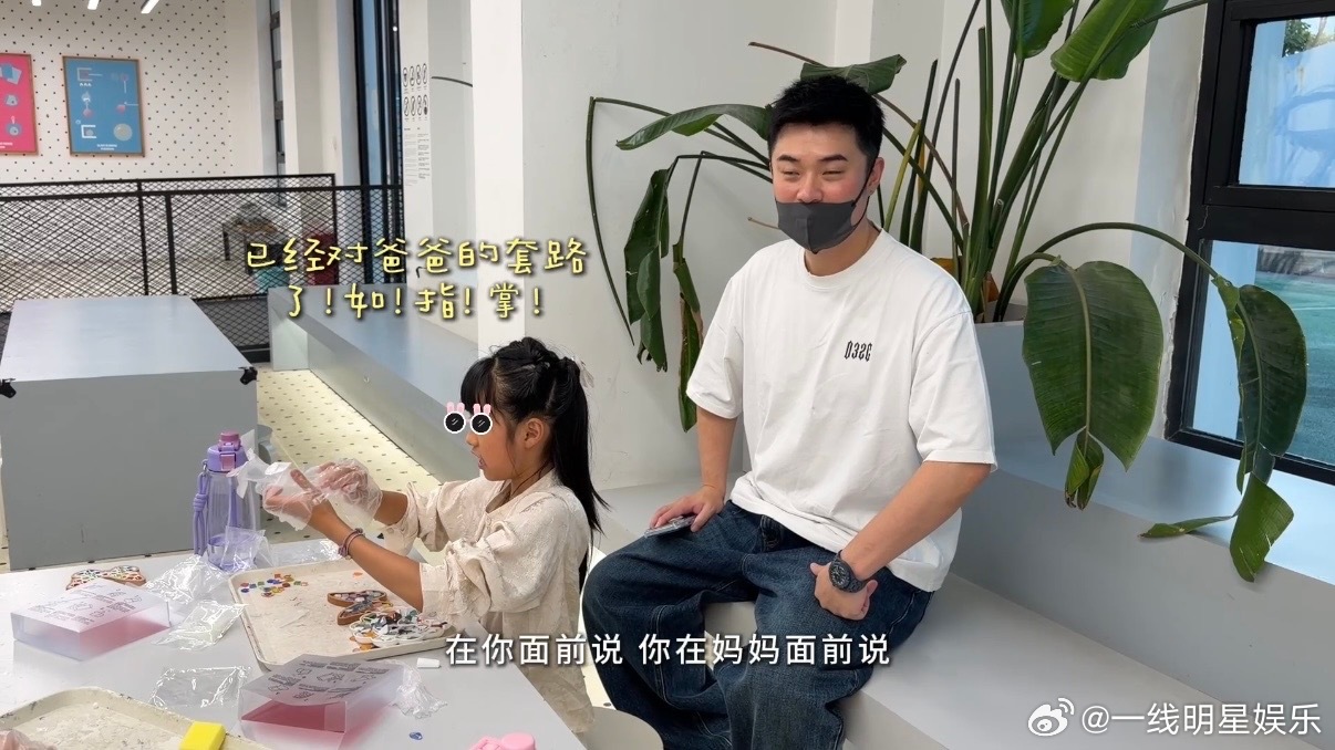 陈赫带俩娃逛玻璃博物馆陈赫带娃情绪价值拉满家里装修，陈赫开启单人带娃副本，带着两