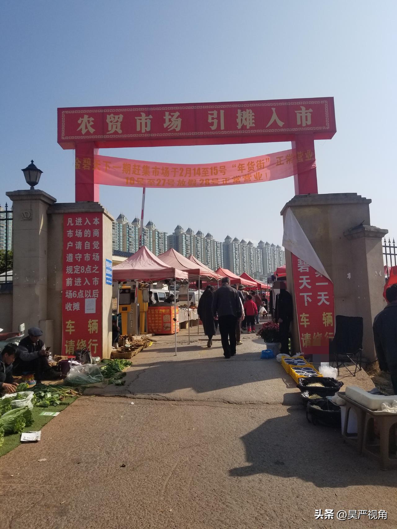 恒大金碧天下又有新热闹！周二赶集来了，还免费送鸡蛋食盐。
 
住在恒大金碧天下的