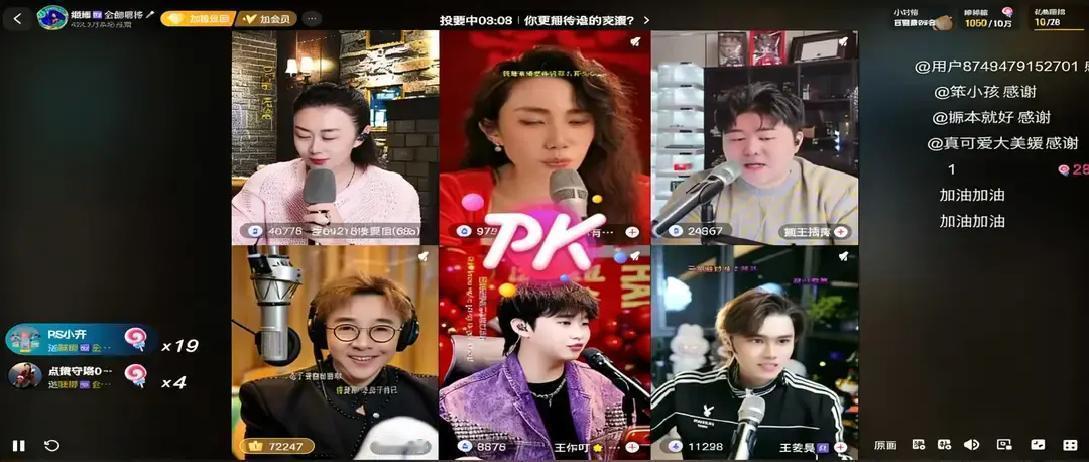 昨晚这场直播，把“网红加班”四个字演成了现场版。
 
二饼力哥一开口就是段子，冷