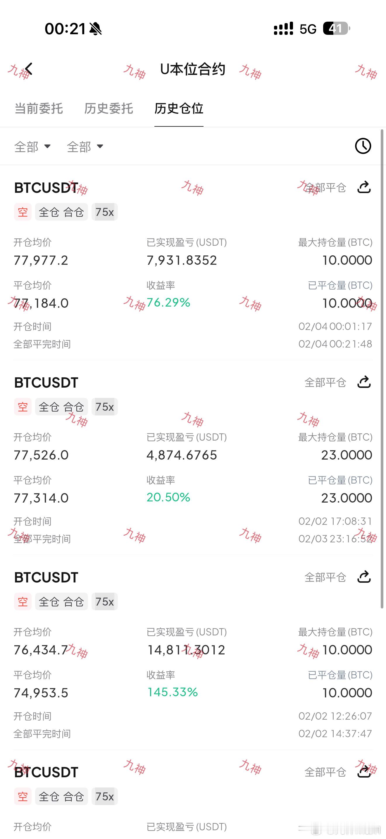 今天就先这样吧，结束这圆满的一天。 