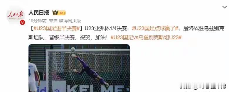 李昊通过这次亚洲杯应该取代颜骏凌成为国足第一门将了，年轻球员应该得到锻炼机会，还