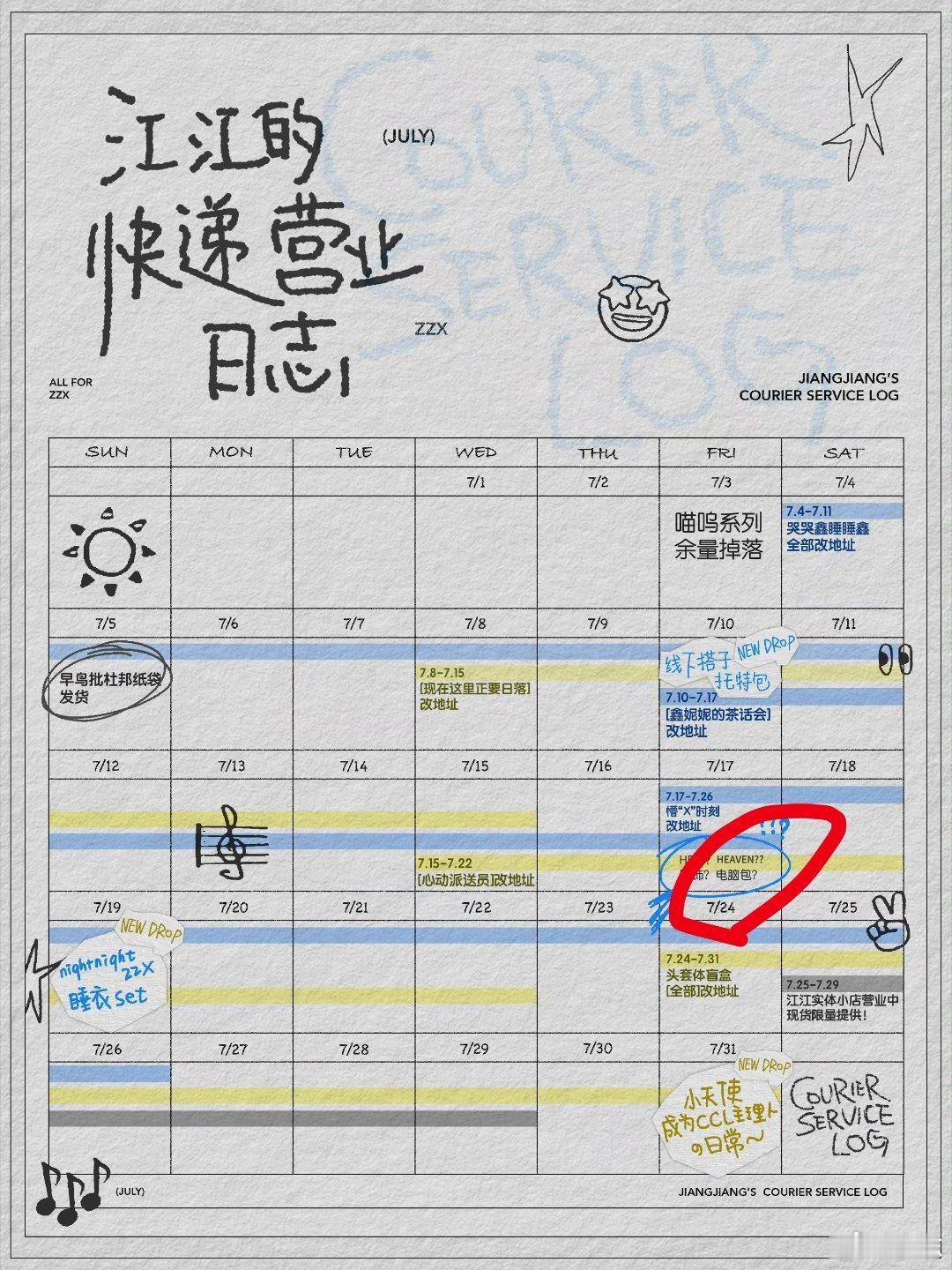 卧槽嘉陵江我爱你 