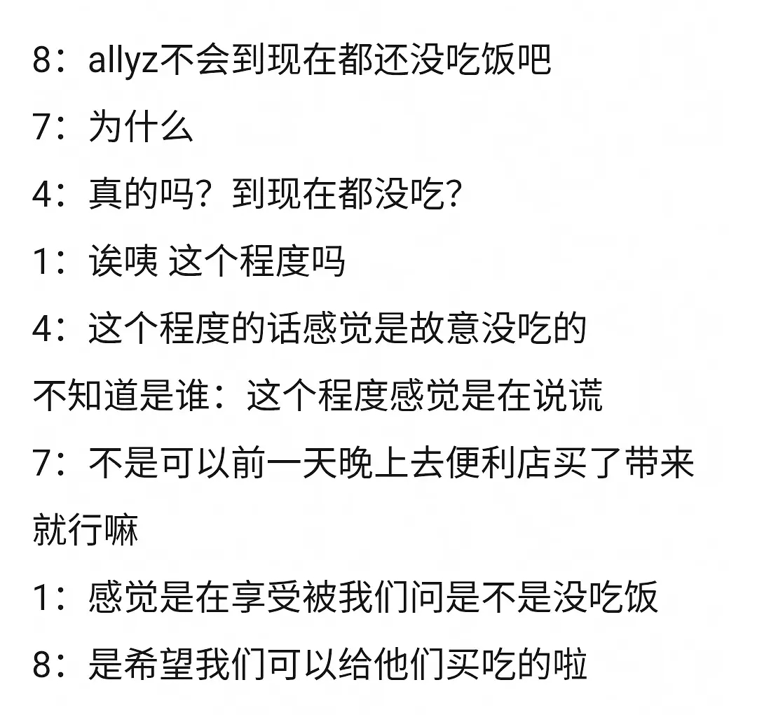 ALD1 版紫菜包饭来了如何看待李相沅、金虔佑、郑相炫、金俊抒对粉丝的发言 之前