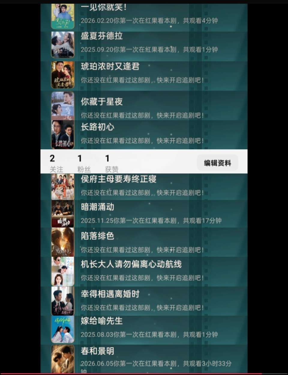 这是谁家的假粉冒出来了