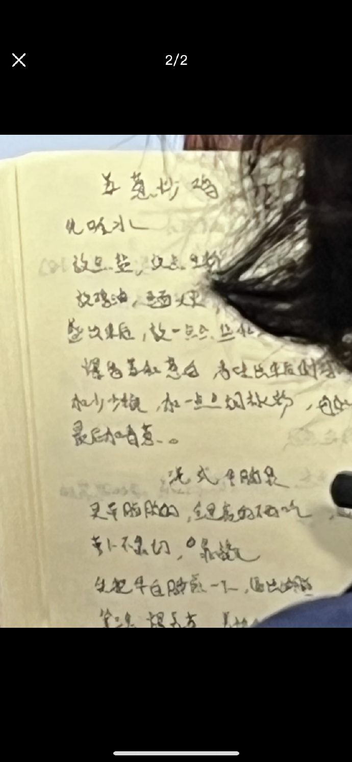 以为同学在卷学术其实在研究食谱 