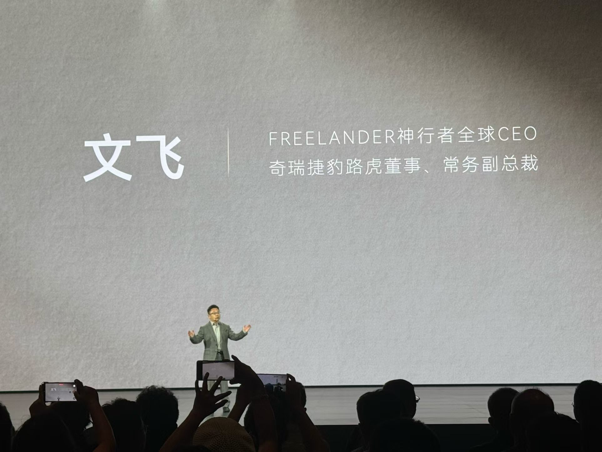 文飞：神行者8的订单已突破16000台，其中价格最高的1000台首发限量版全部售